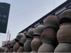 -远山有窑