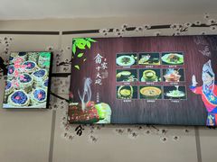-畲乡一品鱼府土菜馆