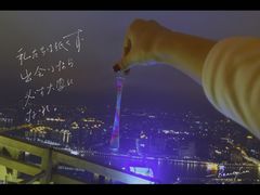 -广州柏悦酒店·悦吧·顶楼露天酒吧
