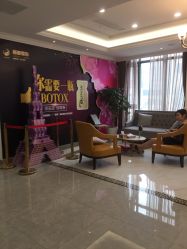 -丽都整形美容医院·全国连锁旗舰店