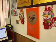 -源玺源烧麦馆(东护城河南街店)