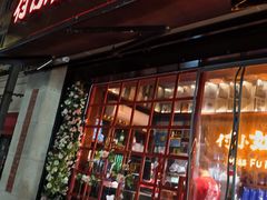 -付小姐在成都(中山公园店)