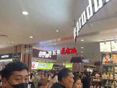 -胖东来生活广场(健康路店)
