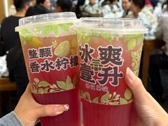 -牛街洪记小吃店(牛街店)