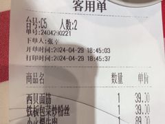 -西贝(华发商都店)