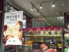 -TOUCH泰奇(金桥长岛路店)