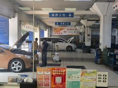 -安惠养车(安定门店)