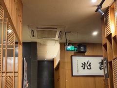 -吉兆·料理(红梅南路店)
