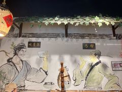 -风波庄(罍街分舵)