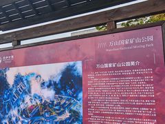 -朱砂古镇