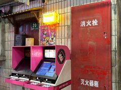 -CITY MART城市集市·里弄(北外滩来福士广场店)