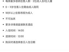 -宜必思香港中上环酒店