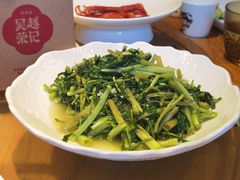 -吴越荣记苏州菜·松鼠桂鱼 100% 活鱼现做(月光码头店)