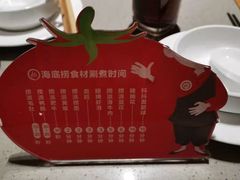 -海底捞火锅(德辉广场店)