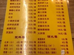 菜单-王胖子驴肉火烧(鼓楼店)
