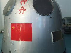 -西昌卫星发射中心