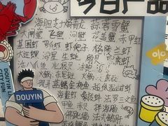 -奔海甄选·活鲜刺身铁板烧自助(太原里店)