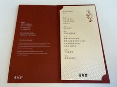 -荣府宴(南阳路店)