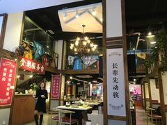 -食潮汕头鲜牛馆(望京保利店)