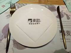 餐具摆设-麦甜创意轻食餐厅(西康路店)
