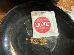 -一棠龙虾•王牌虾球(楚河汉街店)