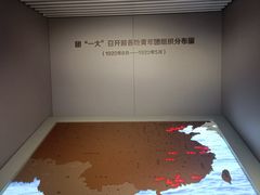 -中国社会主义青年团中央机关旧址纪念馆