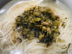 雪菜肉丝面-南小蟹手工點心(三里屯店)