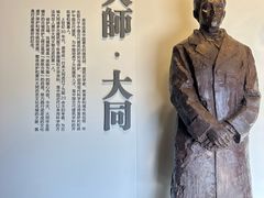 -梁思成纪念馆