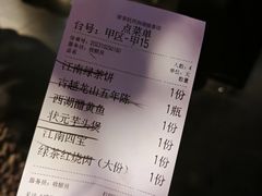 -绿茶餐厅(西湖银泰百货店)