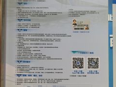 -市政交通一卡通(西单客服中心)