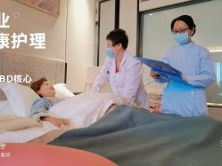 -臻康乃馨月子中心(集美店)