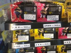 -周黑鸭(重庆市九龙坡区杨家坪大洋百货店)