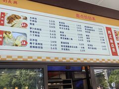 -刘长兴(卫岗店)