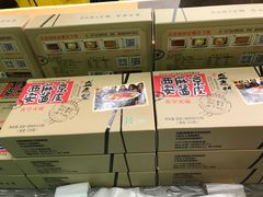 -清真盛志望麻酱酿皮·非遗老字号