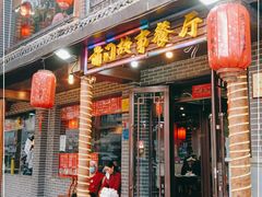 门面-前门故事烤鸭店(十里河店)