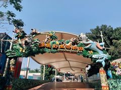 -深圳野生动物园