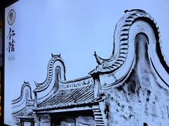 -仁信老铺(华盖路店)