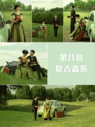 点击看大图 -蒙娜丽莎婚纱摄影·旅拍