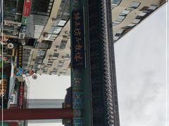 -韩乐坊