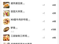 -日昌餐馆(亦庄店)