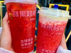 -鲜果时间(南开大悦城店)