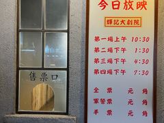 -辉记炭烧海鲜大排档·老字号(福田店)