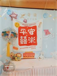 -诗安嘉康月子中心(金阳店)