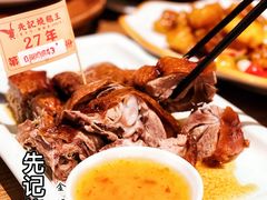 -先记烧鹅王·本地粤菜(福永店)