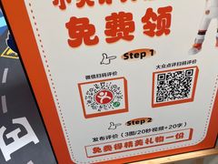 -小天才步步高(泰禾广场旗舰店)