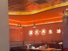 -淼福猪肚鸡·椰子鸡火锅(大沙地店)