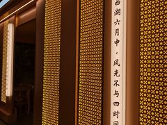 -桂满陇·手作小笼包&江南叫花鸡(中山公园店)
