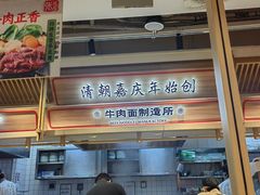 -THE hood开新里(御桥路店)