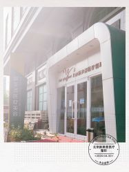 -新美荟医美·专注面部美学抗衰