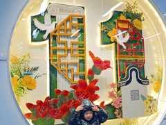 -芳村(地铁站)